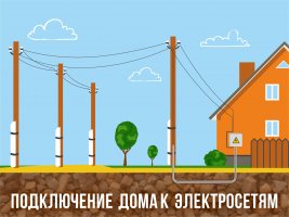 Монтаж опор и линий электропередач стоимость услуг и где заказать - Томск